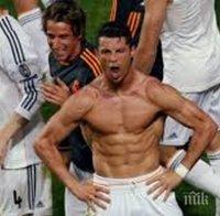 Роналдо опакова колата си в сребро (снимки)