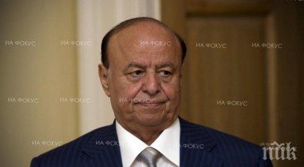 президентът йемен пристигна шарм шейх