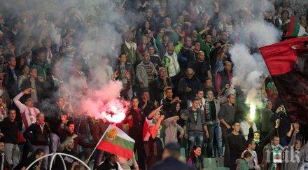 националите пълнили стадиона десет години