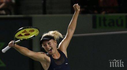 екзекуторката шарапова годишна мечтаех бия маша