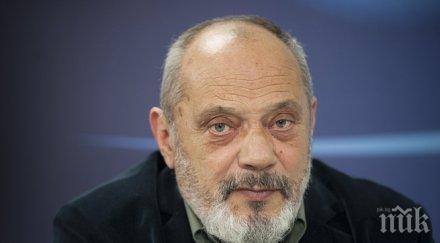 проф духомир минев нашата драма некадърното невежо аморално управление