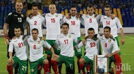 мачът започна стартовите състави българия италия