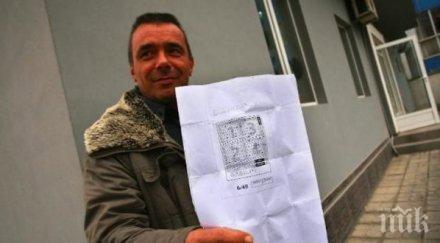 наръганият ученик перник оказа син тотомилионера русимов