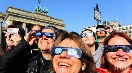 германците сме