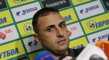 ивайло петев футболистите разочаровани отпаднахa физически накрая