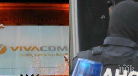 пик задава жесток скандал висш държавен чиновник лобира виваком двойно високи цени