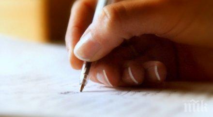 пилот истината прегледи психическото състояние