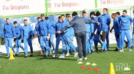 левски тренировка дъжда