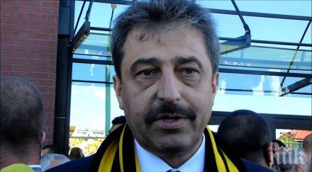 нап запорира сделките продажба фирми цветан василев