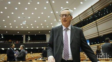 камъни бъбреците отложиха посещение юнкер киев