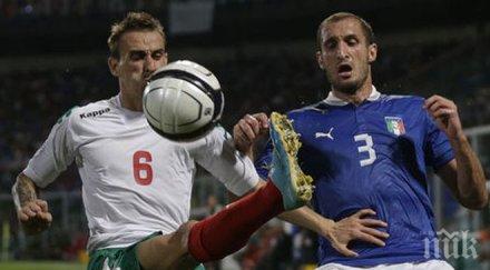 голям обрат началото мача водим италия ата минута
