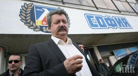 синя българия стартира кампания левски негов