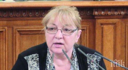 българска депутатка соросоидът бедров нападна петролът земята неограничен цената падне главоломно