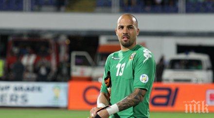 ники михайлов съжаляваме