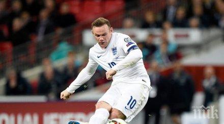 рууни европа страхува нас