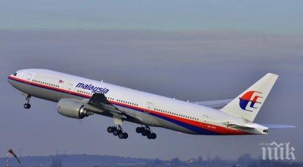 самолетът малайзийските авиолинии бил свален проруските бунтовници украйна