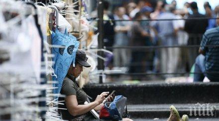 британците писали съобщения грешния човек