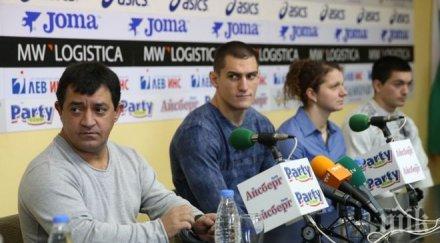 българия изтегли щангистите европейското