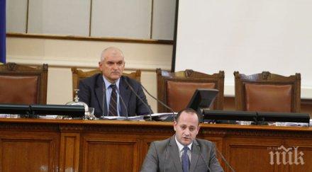 радан кънев поздрави нап запора сделката бтк дунарит