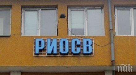 риосв бургас остава без шеф обявяват нов конкурс