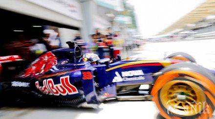 порой спря квалификациите малайзия