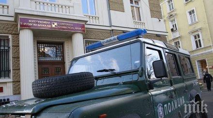 бромак поиска отвод целия членен състав вас