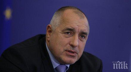 борисов държавата стои синдиците ктб