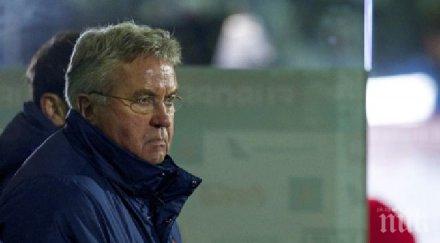 гуус хидинг пак издъни холандия равен турция