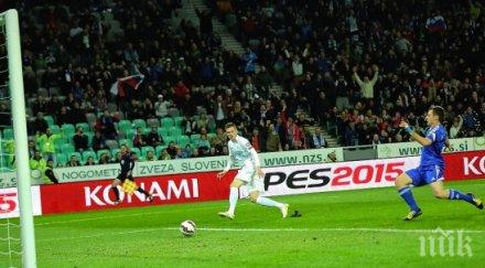 словения очаквана разгромна победа