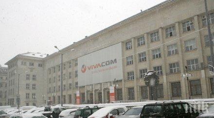 нап запорира сделката бтк дунарит