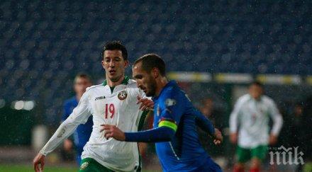 киелини сражавахме българия края