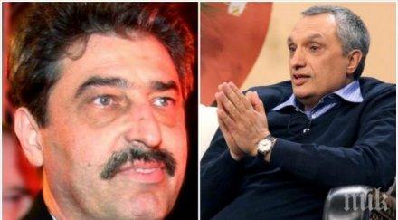 дуото костов кънев търси файдица драмата бтк прииска яхнат нап