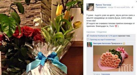 ирина тенчева бебето самуил вече изписани вижте какви подаръци получи водещата снимки