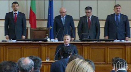 новият шеф сметната палата чувствам избран политическа сделка