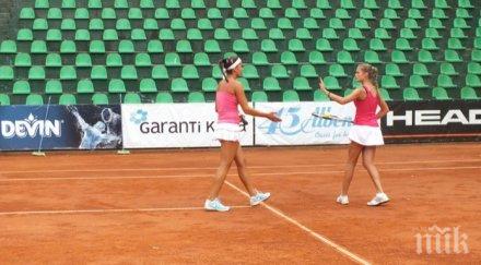 джулия терзийска класира финала двойки шарм шейх