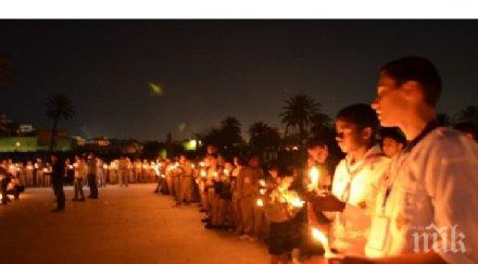 гасим светлините март часът земята