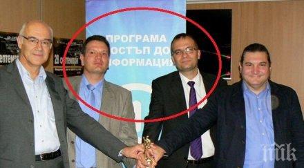 реформатори ровичкат министерствата транспорта енергетиката пари ктб