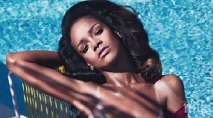 островът риана стане република