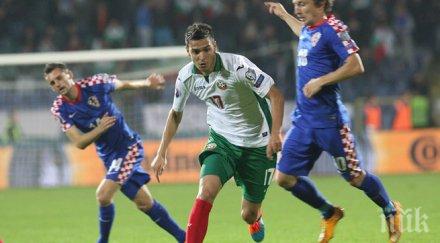 георги миланов играхме мъжки борихме докрай