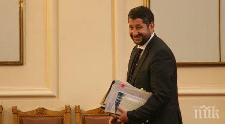 христо иванов важни сроковете съдебната реформа