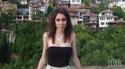 протест бдение памет вероника здравкова софия