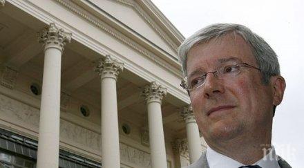 шок заплашват шефа убийство