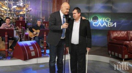 шок ванката слави къта 500 бона банка прислужникът дългия огромни спестявания