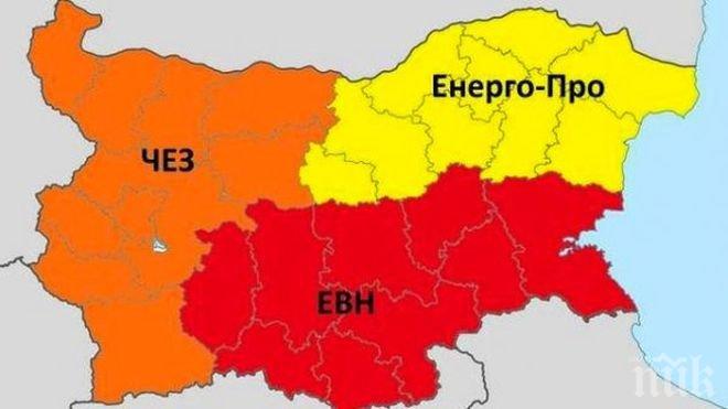 Шок! Адвокат сключвал договори с мъртъвци и източил 2 млн. лв. от Енерго-про