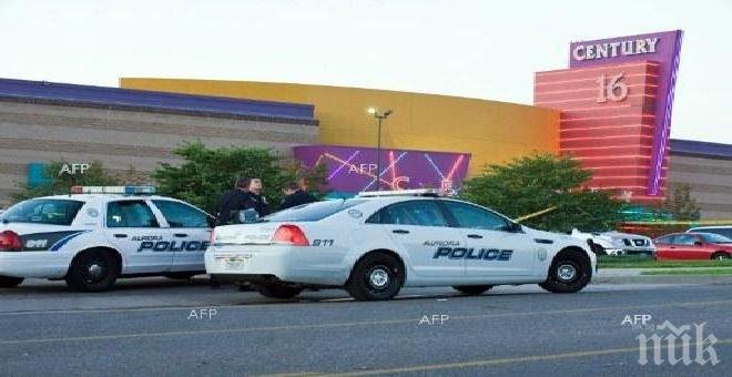 Двама души загинаха при стрелба в САЩ