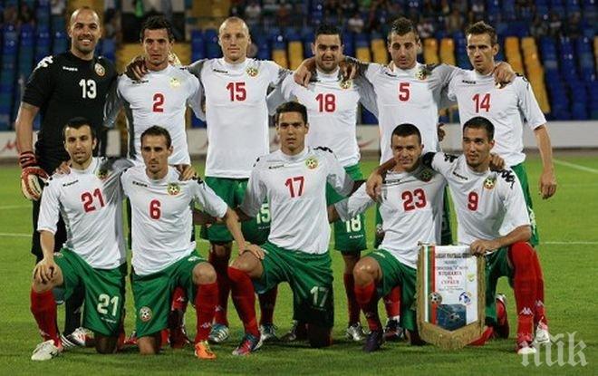 Мачът започна, ето ги стартовите състави на България и Италия!