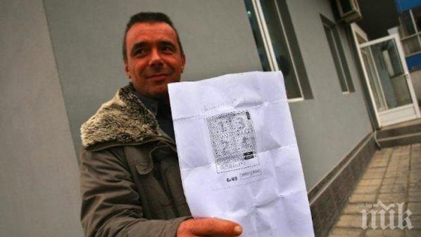 Наръганият ученик в Перник се оказа син на тотомилионера Русимов