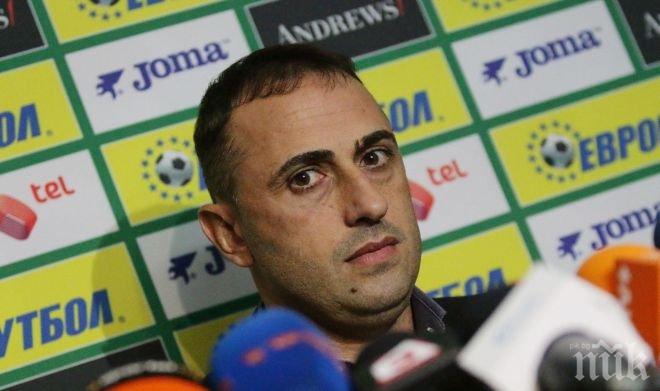 Ивайло Петев: Футболистите са разочаровани, отпаднахa физически накрая