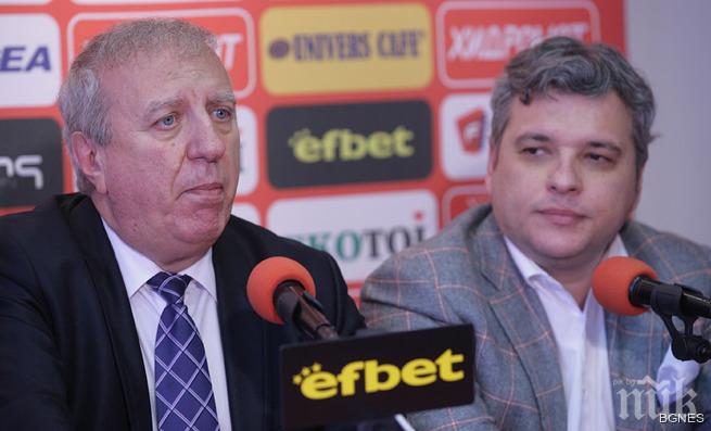 От ЦСКА се обърнаха към феновете: Манджукови и Инджови искат да ни изкормят!