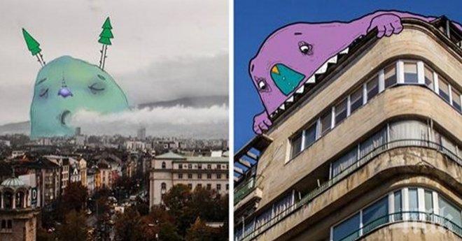 Необикновени чудовища нападнаха София!